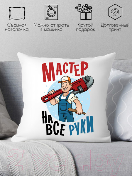 Изображение товара Подушка декоративная Print Style Мастер на все руки / 40x40plat147