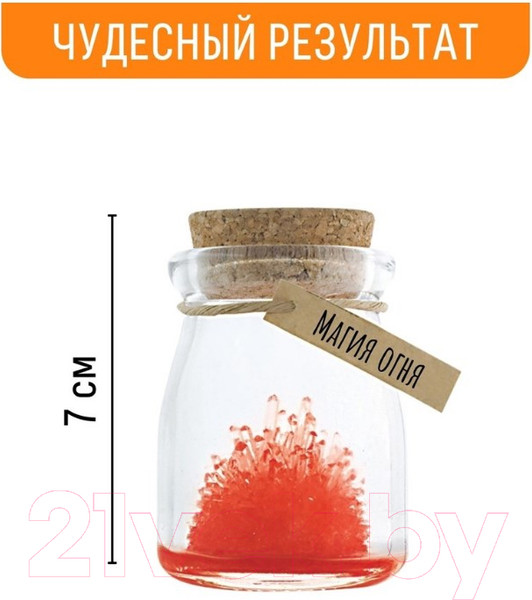 Изображение товара Набор для выращивания кристаллов Волшебный кристалл Магический кристалл Магия огня / m3