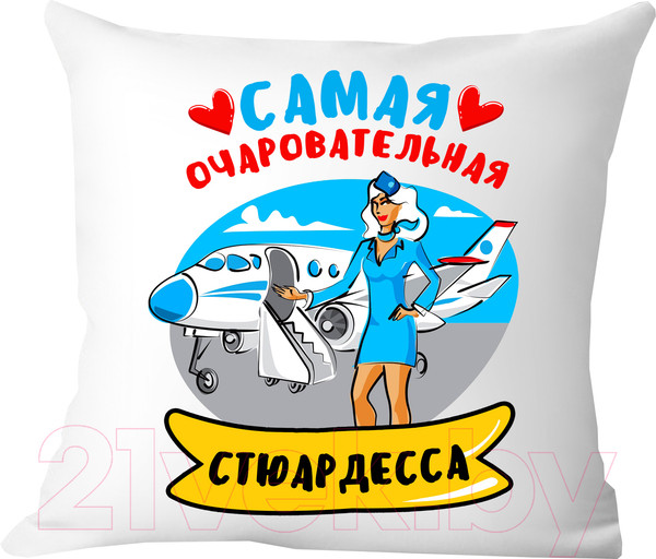 Изображение товара Подушка декоративная Print Style Самая очаровательная стюардесса / 40x40plat150