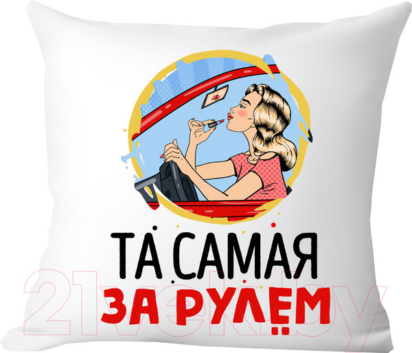 Изображение товара Подушка декоративная Print Style Та самая за рулем / 40x40plat156