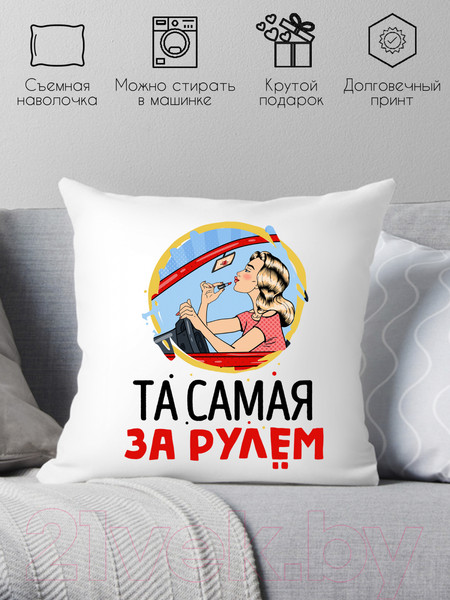 Изображение товара Подушка декоративная Print Style Та самая за рулем / 40x40plat156