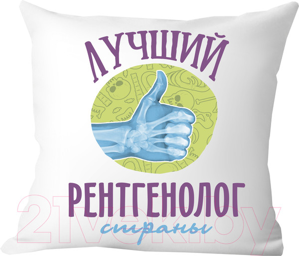 Изображение товара Подушка декоративная Print Style Лучший рентгенолог страны / 40x40plat161