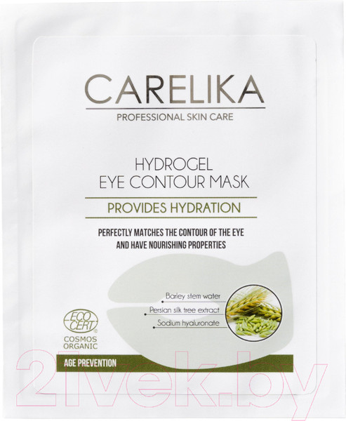 Изображение товара Патчи под глаза Carelika Hydrogel Eye Contour Mask Age Prevention