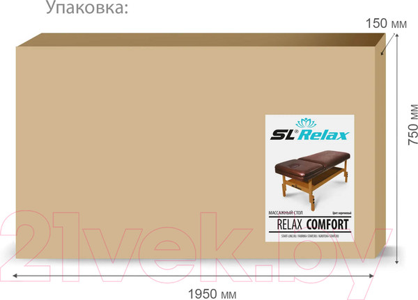 Изображение товара Массажный стол SL Relax Comfort №6 / SLR-10 (коричневый)