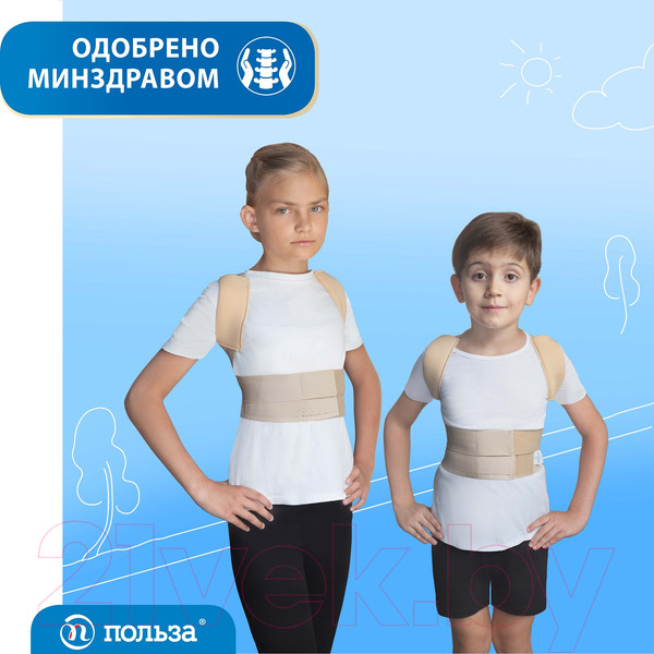 Изображение товара Корректор осанки Польза 0502 (р.3, бежевый)