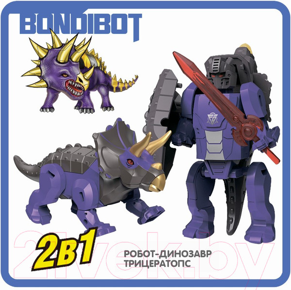 Изображение товара Робот-трансформер Bondibon Робот-динозавр. Трицератопс / ВВ5671