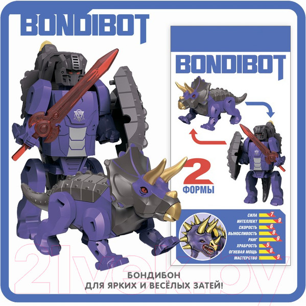 Изображение товара Робот-трансформер Bondibon Робот-динозавр. Трицератопс / ВВ5671