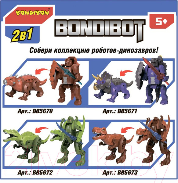Изображение товара Робот-трансформер Bondibon Робот-динозавр Велоцираптор / ВВ5672