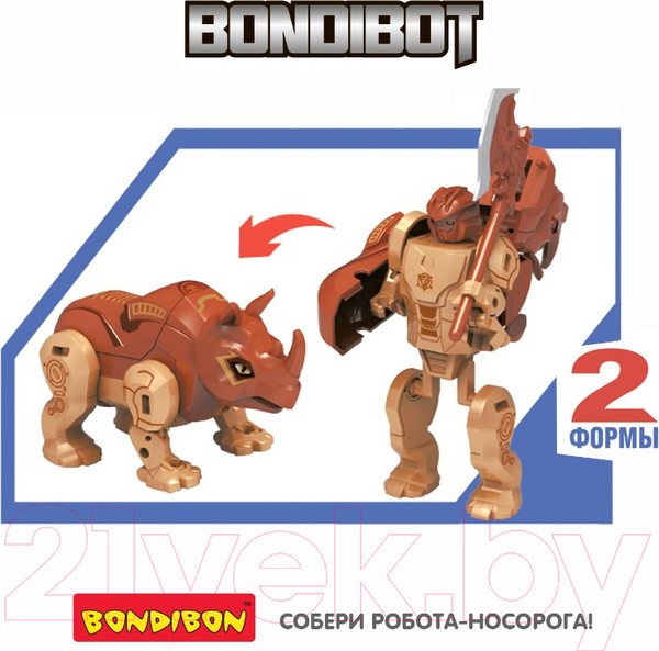 Изображение товара Робот-трансформер Bondibon Робот-носорог / ВВ5674