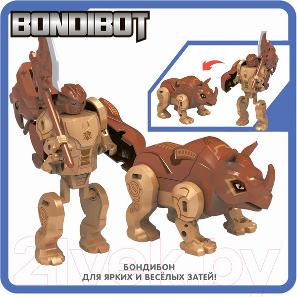 Изображение товара Робот-трансформер Bondibon Робот-носорог / ВВ5674