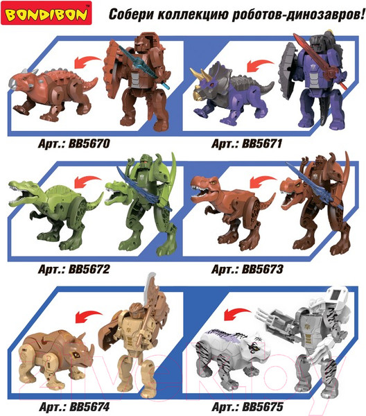 Изображение товара Робот-трансформер Bondibon Робот-носорог / ВВ5674