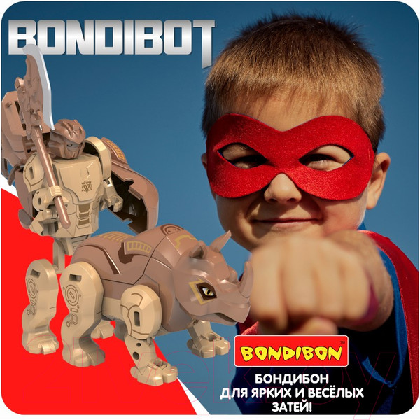 Изображение товара Робот-трансформер Bondibon Робот-носорог / ВВ5674