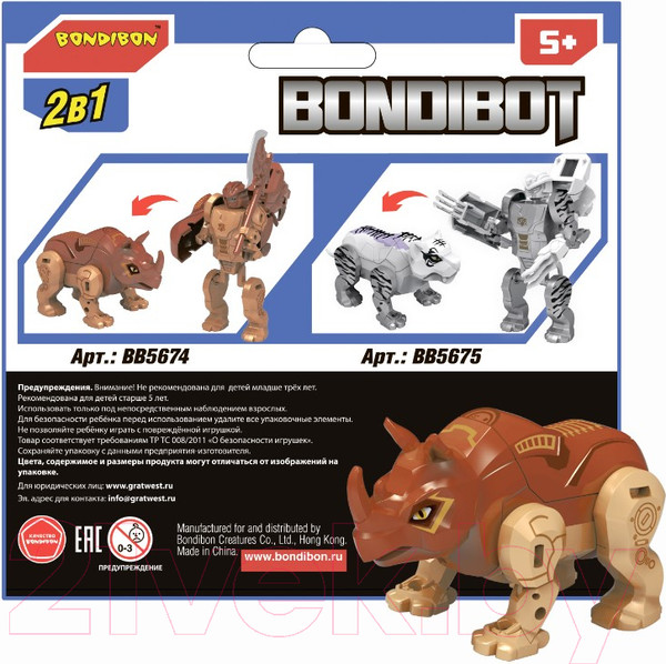 Изображение товара Робот-трансформер Bondibon Робот-носорог / ВВ5674