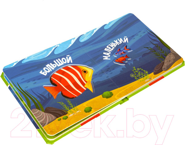 Изображение товара Развивающая книга Bondibon Мини игры Играю где хочу Противоположности / ВВ5475