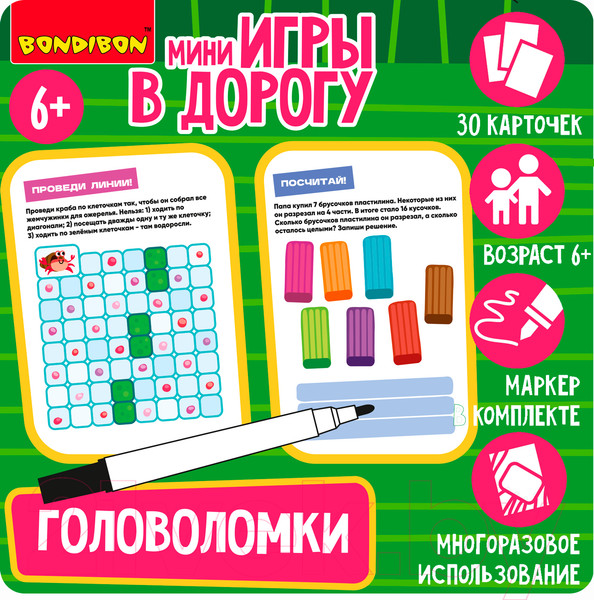 Изображение товара Развивающая игра Bondibon Головоломки / ВВ5573