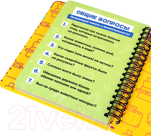 Изображение товара Набор для творчества Bondibon Водные раскраски / ВВ5576