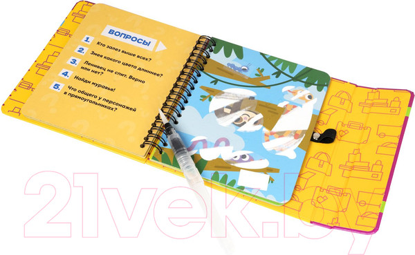 Изображение товара Набор для творчества Bondibon Водные раскраски / ВВ5576