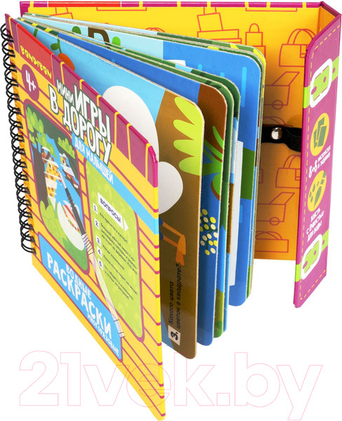 Изображение товара Набор для творчества Bondibon Водные раскраски / ВВ5576