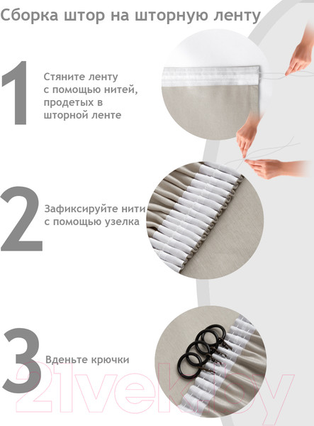 Изображение товара Штора Amore Mio RR SOFT-2st-20 200x270 / 4478 (синий)