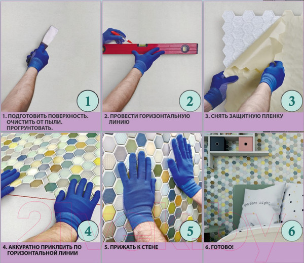 Изображение товара Панель ПВХ Регул Самоклеящаяся Эффект плитка Нова 0.3