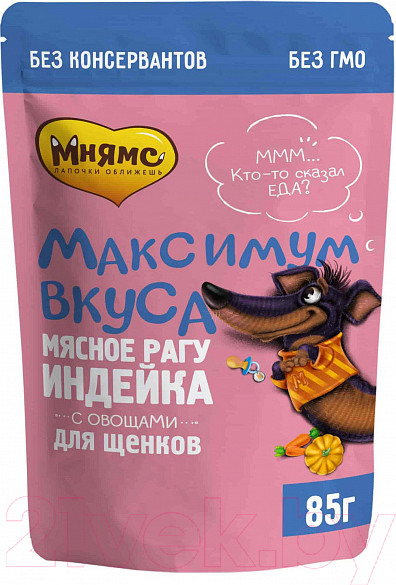 Изображение товара Влажный корм для собак Мнямс Максимум вкуса. Мясное рагу с индейкой и овощами / 709418 (85г)