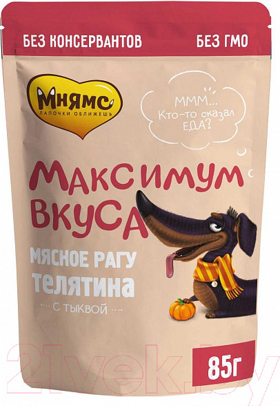 Изображение товара Влажный корм для собак Мнямс Максимум вкуса. Мясное рагу с телятиной и тыквой / 709395 (85г)