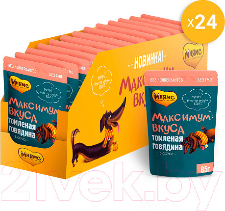 Изображение товара Влажный корм для собак Мнямс Максимум вкуса. Томленая говядина в соусе / 709432 (85г)