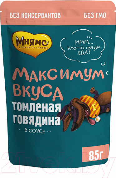 Изображение товара Влажный корм для собак Мнямс Максимум вкуса. Томленая говядина в соусе / 709432 (85г)