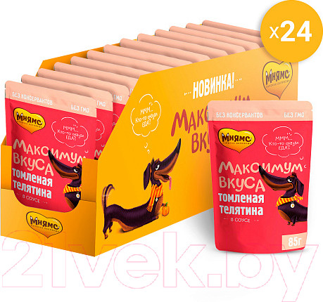 Изображение товара Влажный корм для собак Мнямс Максимум вкуса. Томленая телятина в соусе / 709425 (85г)