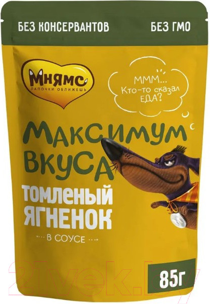 Изображение товара Влажный корм для собак Мнямс Максимум вкуса. Томленый ягненок в соусе / 709449 (85г)