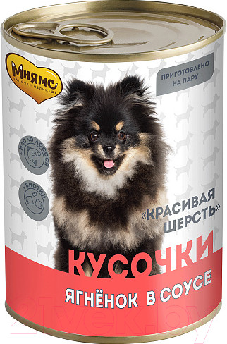 Изображение товара Влажный корм для собак Мнямс Красивая шерсть. Кусочки в соусе с ягненком / 704994 (400г)