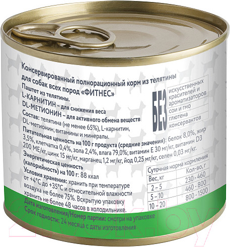 Изображение товара Влажный корм для собак Мнямс Фитнес. Паштет из телятины / 705045 (200г)