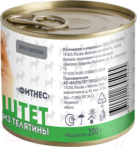 Изображение товара Влажный корм для собак Мнямс Фитнес. Паштет из телятины / 705045 (200г)