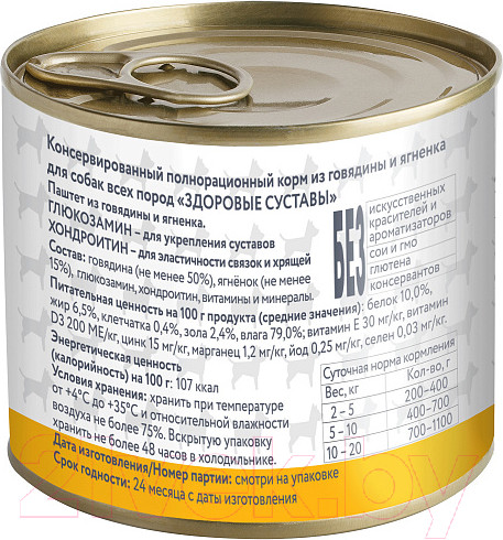 Изображение товара Влажный корм для собак Мнямс Здоровые суставы. Паштет из говядины и ягненка / 705052 (200г)