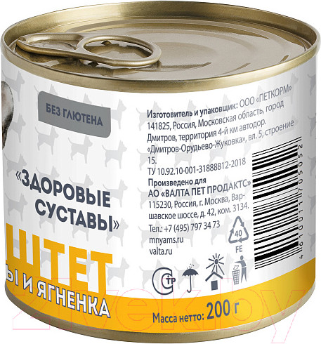 Изображение товара Влажный корм для собак Мнямс Здоровые суставы. Паштет из говядины и ягненка / 705052 (200г)