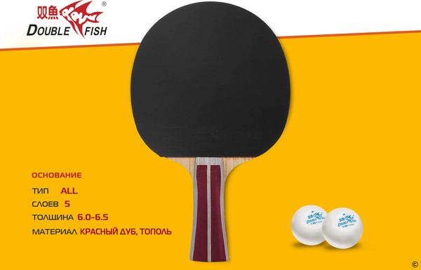 Изображение товара Ракетка для настольного тенниса Double Fish 2A-C