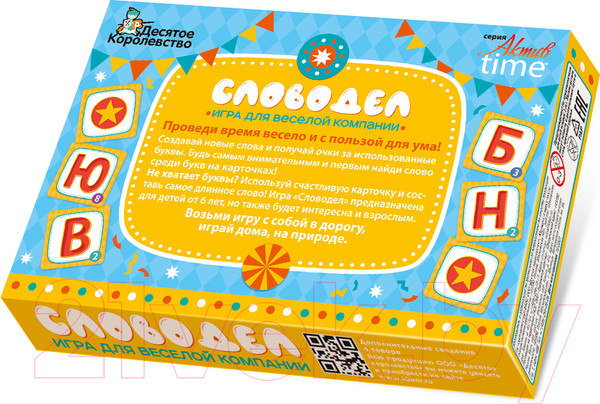 Изображение товара Настольная игра Десятое королевство Словодел / 04378