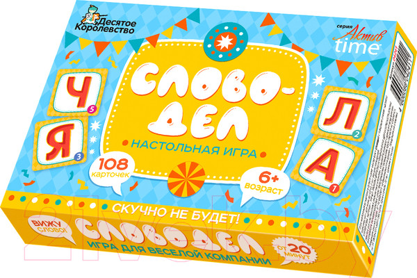 Изображение товара Настольная игра Десятое королевство Словодел / 04378