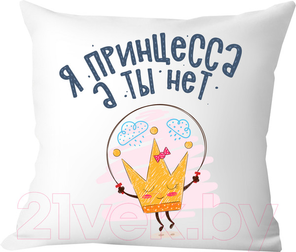Изображение товара Подушка декоративная Print Style Я принцесса, а ты нет / 40x40plat216