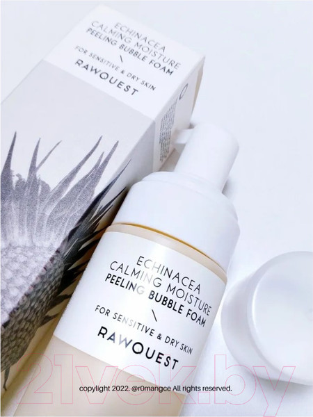 Изображение товара Пенка для умывания Rawquest Echinacea Calming Moisture Peeling Bubble Foam (150мл)