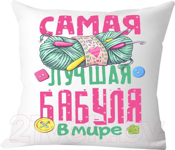 Изображение товара Подушка декоративная Print Style Самая лучшая бабуля в мире / 40x40plat200