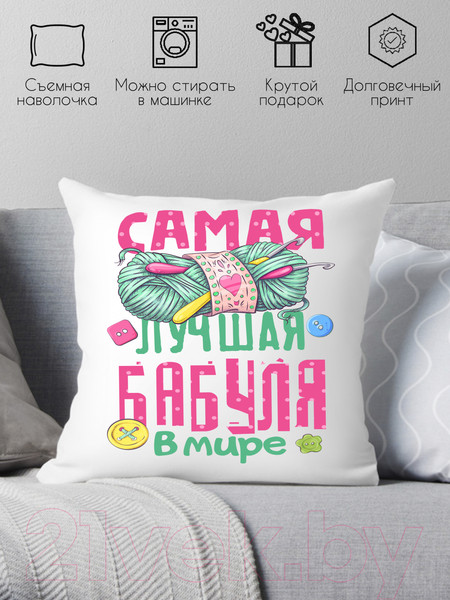 Изображение товара Подушка декоративная Print Style Самая лучшая бабуля в мире / 40x40plat200