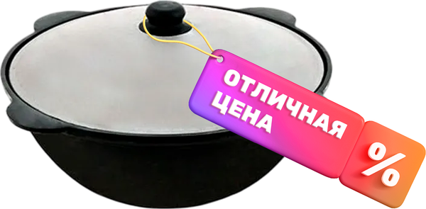 Изображение товара Казан Davr Metall Узбекский чугунный (16л, плоское дно)