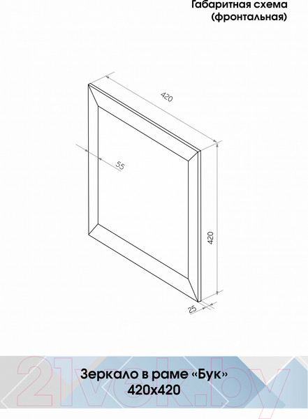 Изображение товара Зеркало Континент Бук 42x42