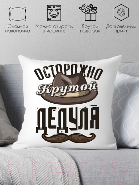 Изображение товара Подушка декоративная Print Style Осторожно - крутой дедуля / 40x40plat199