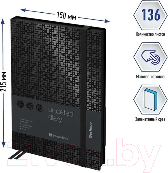 Изображение товара Ежедневник Berlingo DoubleBlack A5 / UD0_94501 (136л, черный)