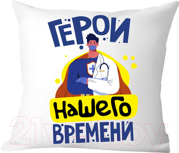Изображение товара Подушка декоративная Print Style Врачи, герои нашего времени / 40x40plat192