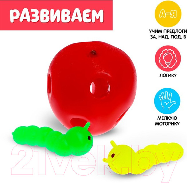 Изображение товара Развивающая игрушка Zabiaka Сенсорное яблоко / 7826874