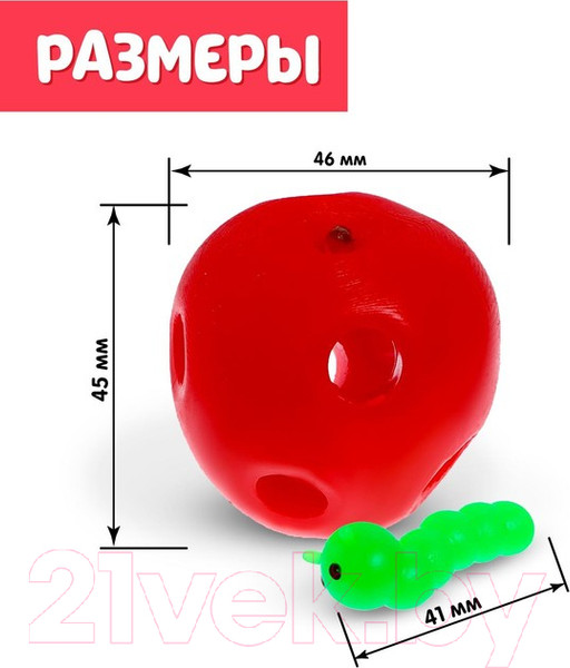 Изображение товара Развивающая игрушка Zabiaka Сенсорное яблоко / 7826874