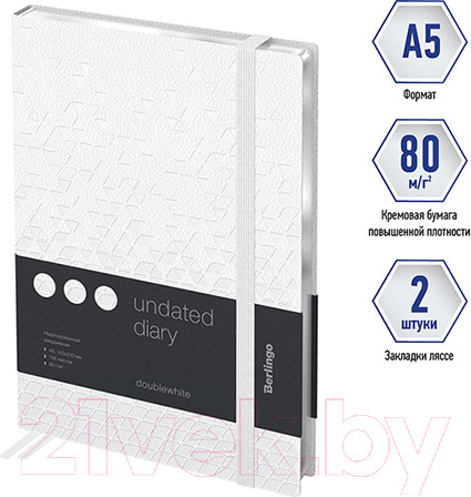 Изображение товара Ежедневник Berlingo DoubleWhite A5 / UD2_97501 (136л, белый)